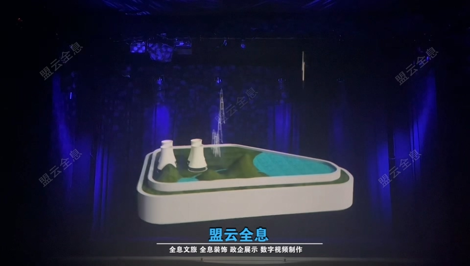 <font color='pasific'>超仿全息虚拟影像-发电站</font>
