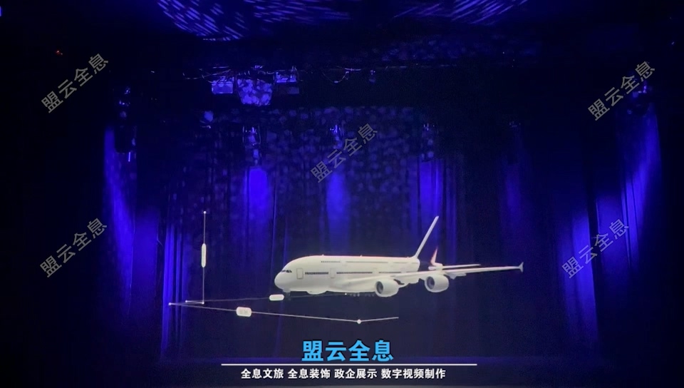 <font color='pasific'>第三代全息光电成像系统-飞机场展示01</font>