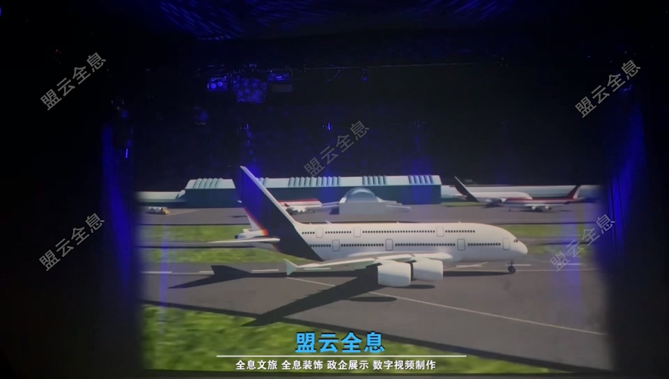 <font color='pasific'>第三代全息光电成像系统-飞机场展示02</font>